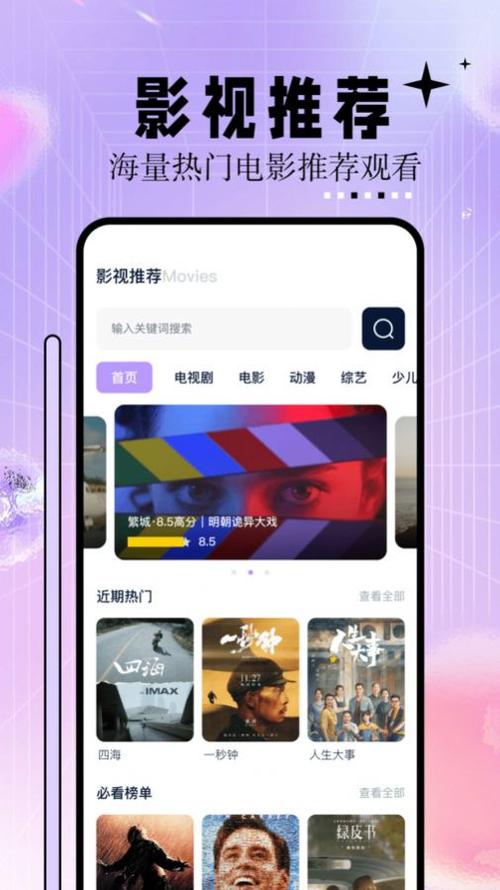 18禁无遮挡羞羞漫画入口的相关介绍