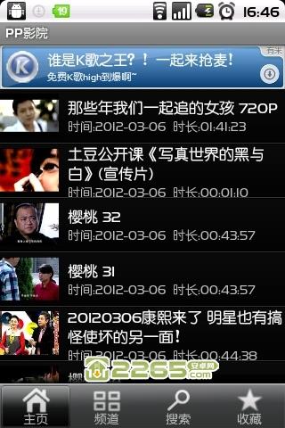 女人下边有黄色分泌物的相关介绍