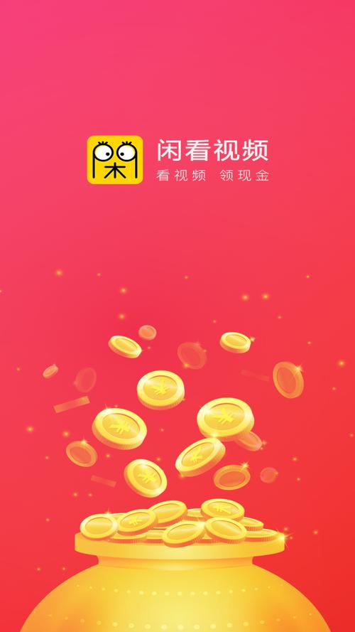 18禁免费看网址在线的相关介绍