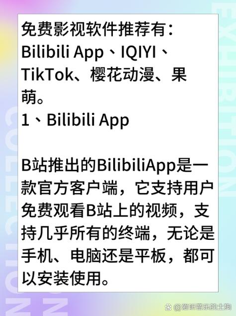 南瓜影院的相关介绍