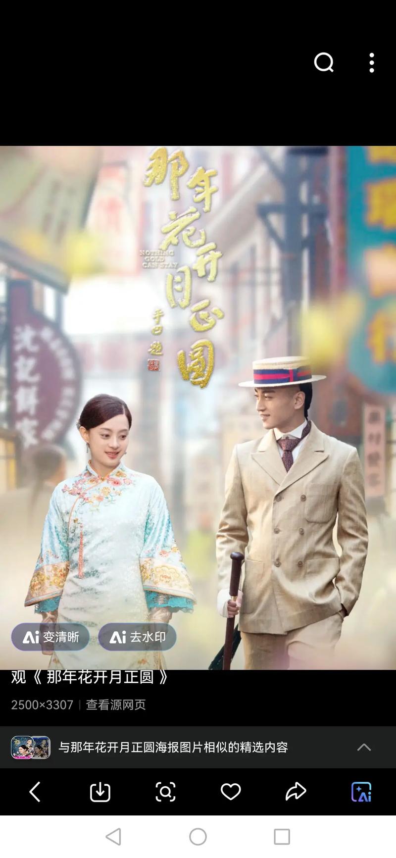 少妇高潮喷水av的相关介绍
