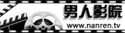 猴哥影院的相关介绍