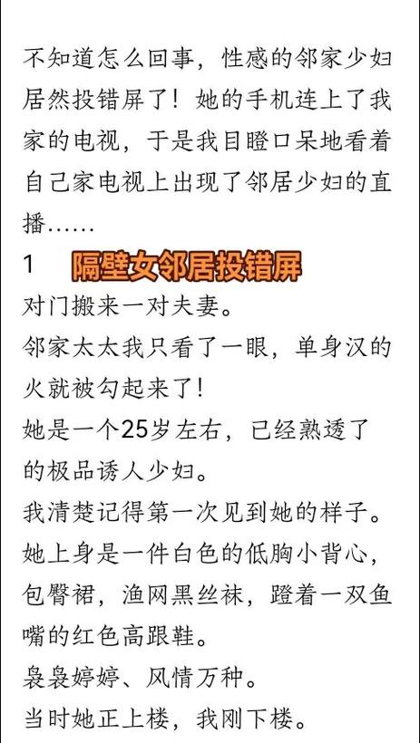 黑人与中国少妇av的相关介绍