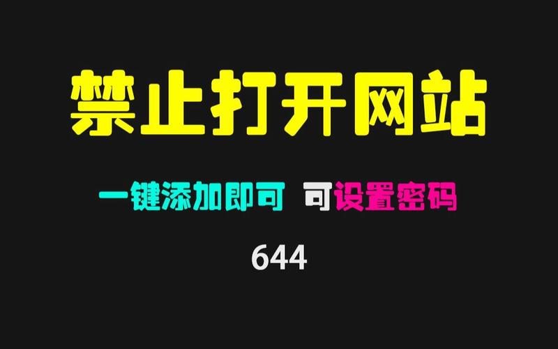 可以免费看18禁的网站的相关介绍