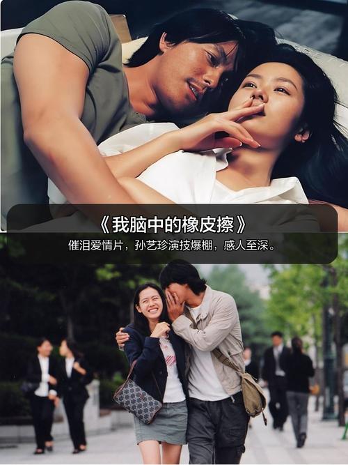 日韩欧美啪啪一区二区的相关介绍