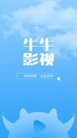 拇指影院的相关介绍