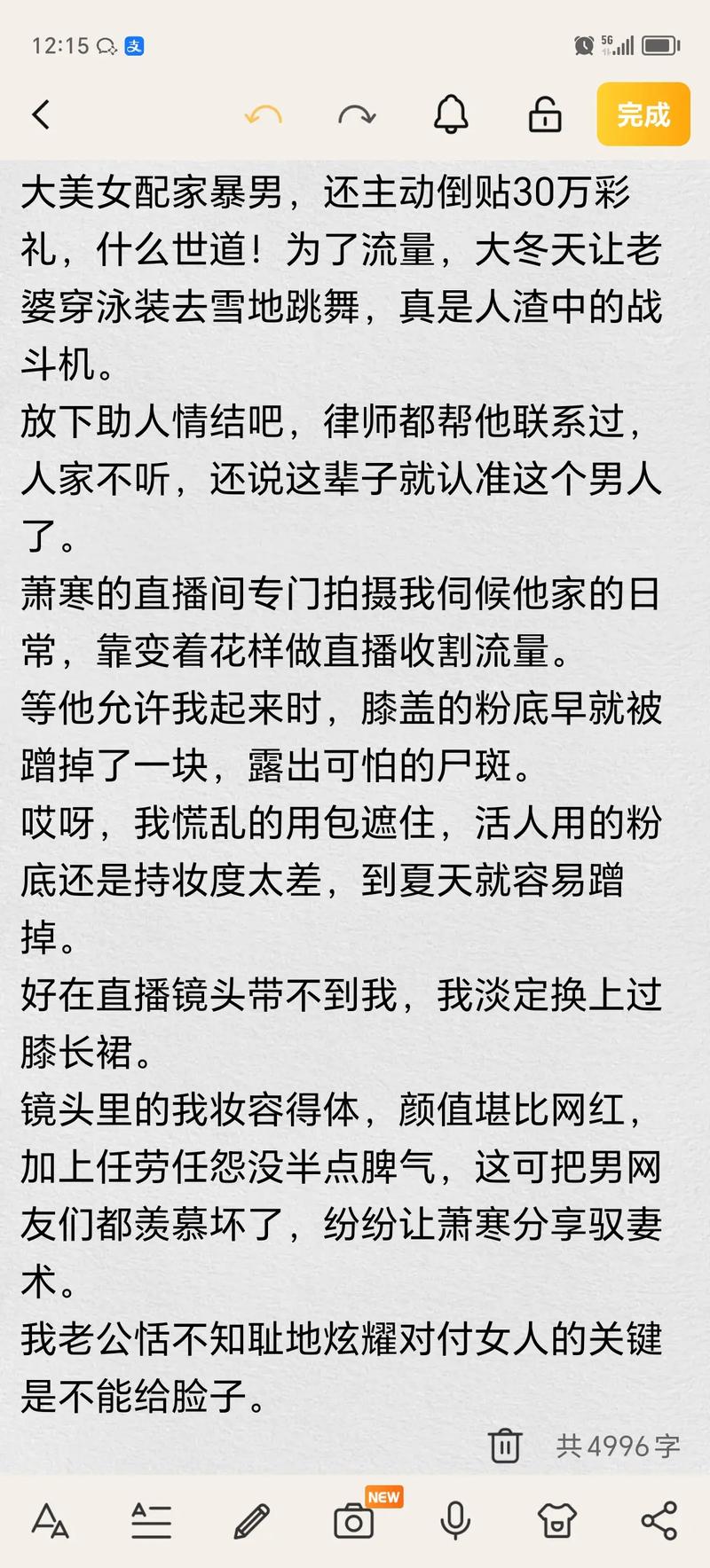 视色影院的相关介绍