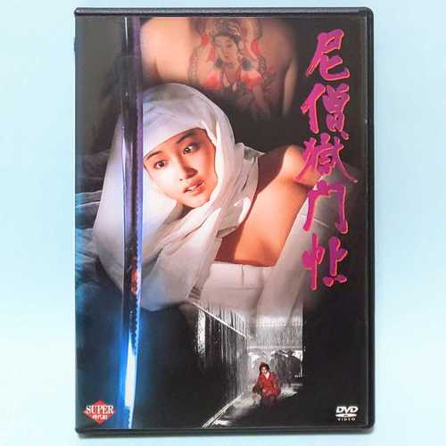 美女操哭的相关介绍