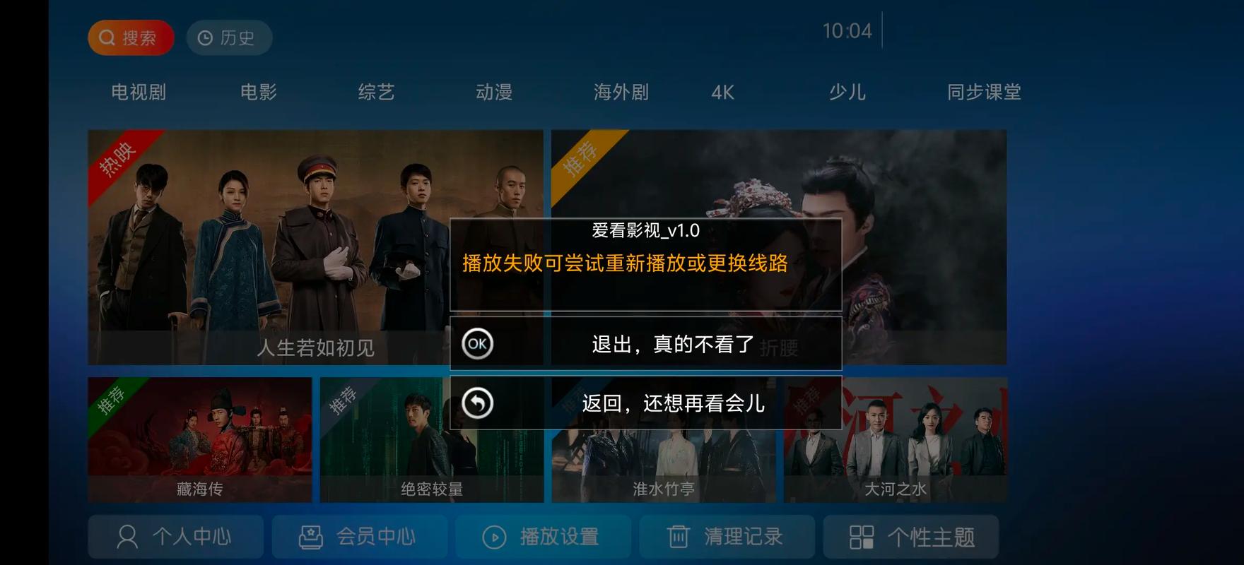 影院活动的相关介绍