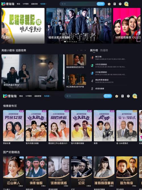 操的美女流白浆的相关介绍