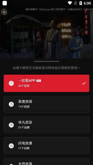 高潮毛片无遮挡网站的相关介绍