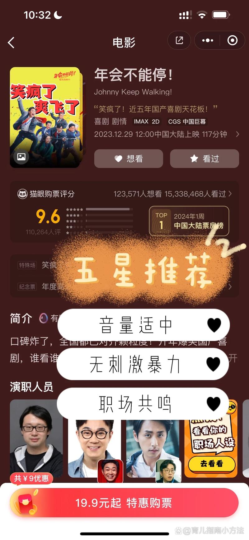 爆爽人妻的相关介绍