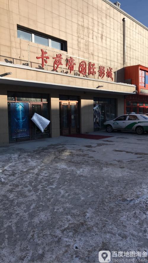 欧美激情性战久久99的相关介绍