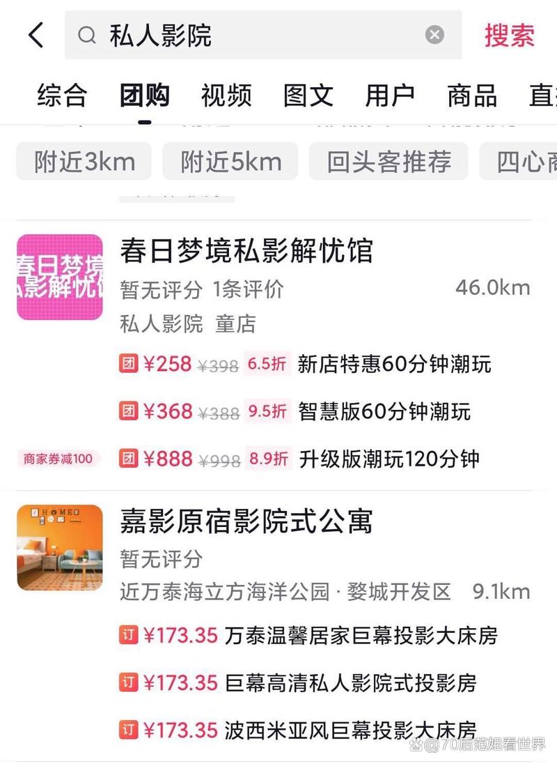 操人妻91的相关介绍