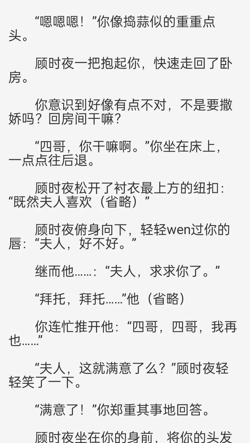 欧美人妻成人在线的相关介绍