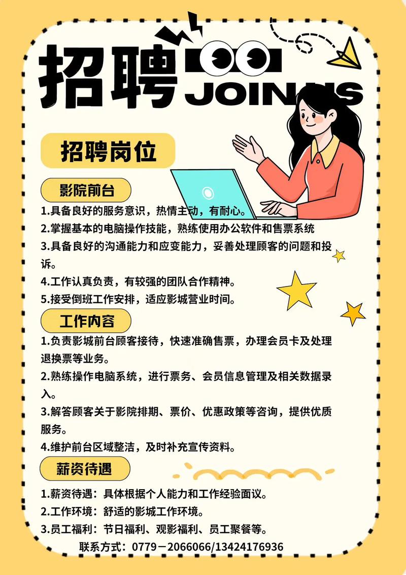 天堂影院迅雷下载的相关介绍