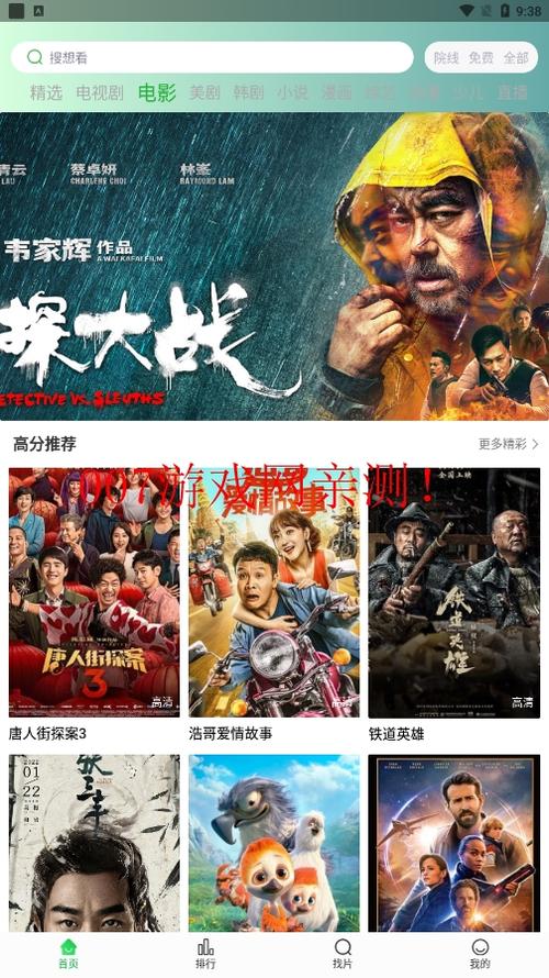 毒蛇影院的相关介绍