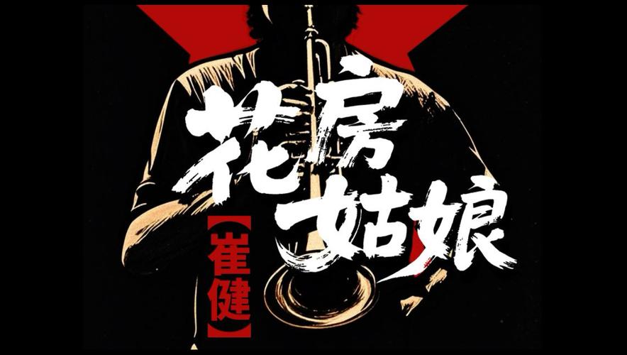 欧美人妻中字在线的相关介绍