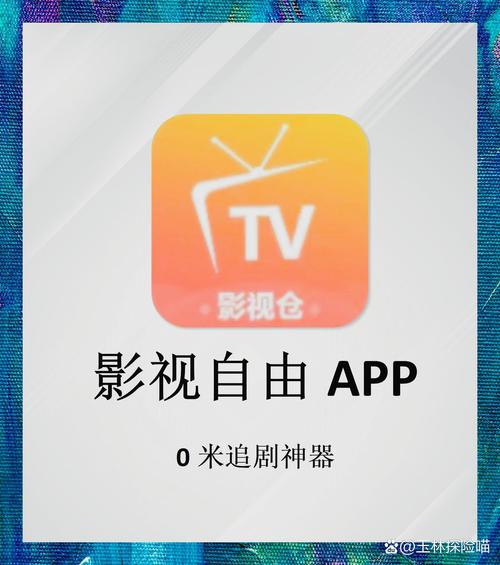 午夜影院费试看：免费高清资源在线播放，限时体验影视会员特权