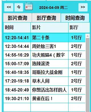 和美女老师啪啪啪的相关介绍