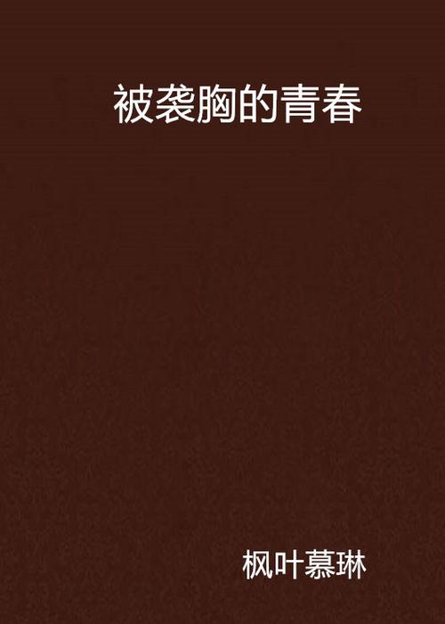 第九影院深夜电影区达达兔的相关介绍