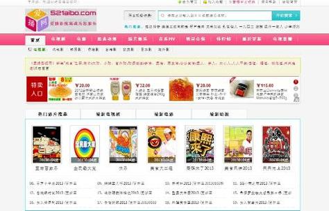 精品区久久久的相关介绍