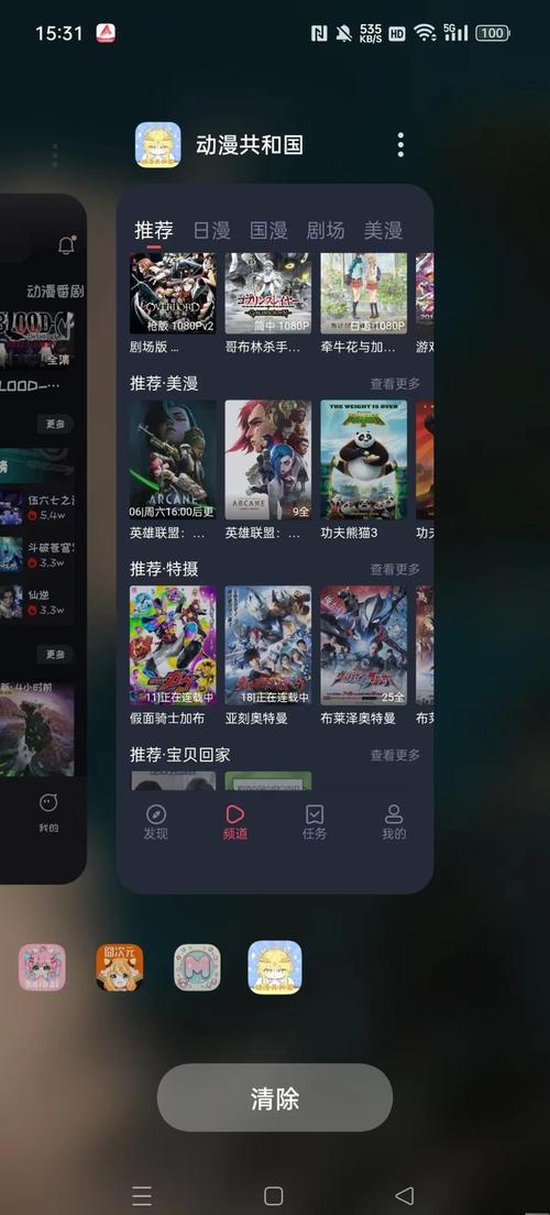 256影院的相关介绍