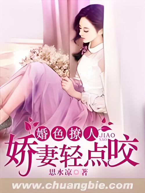 操性感美女老师的相关介绍