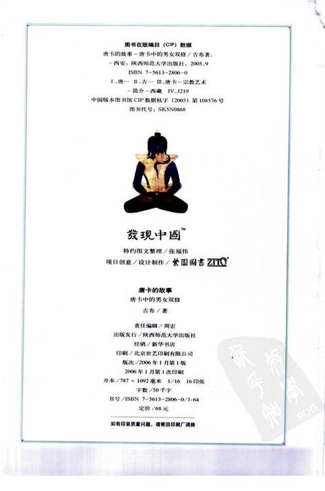 艾米影院的相关介绍