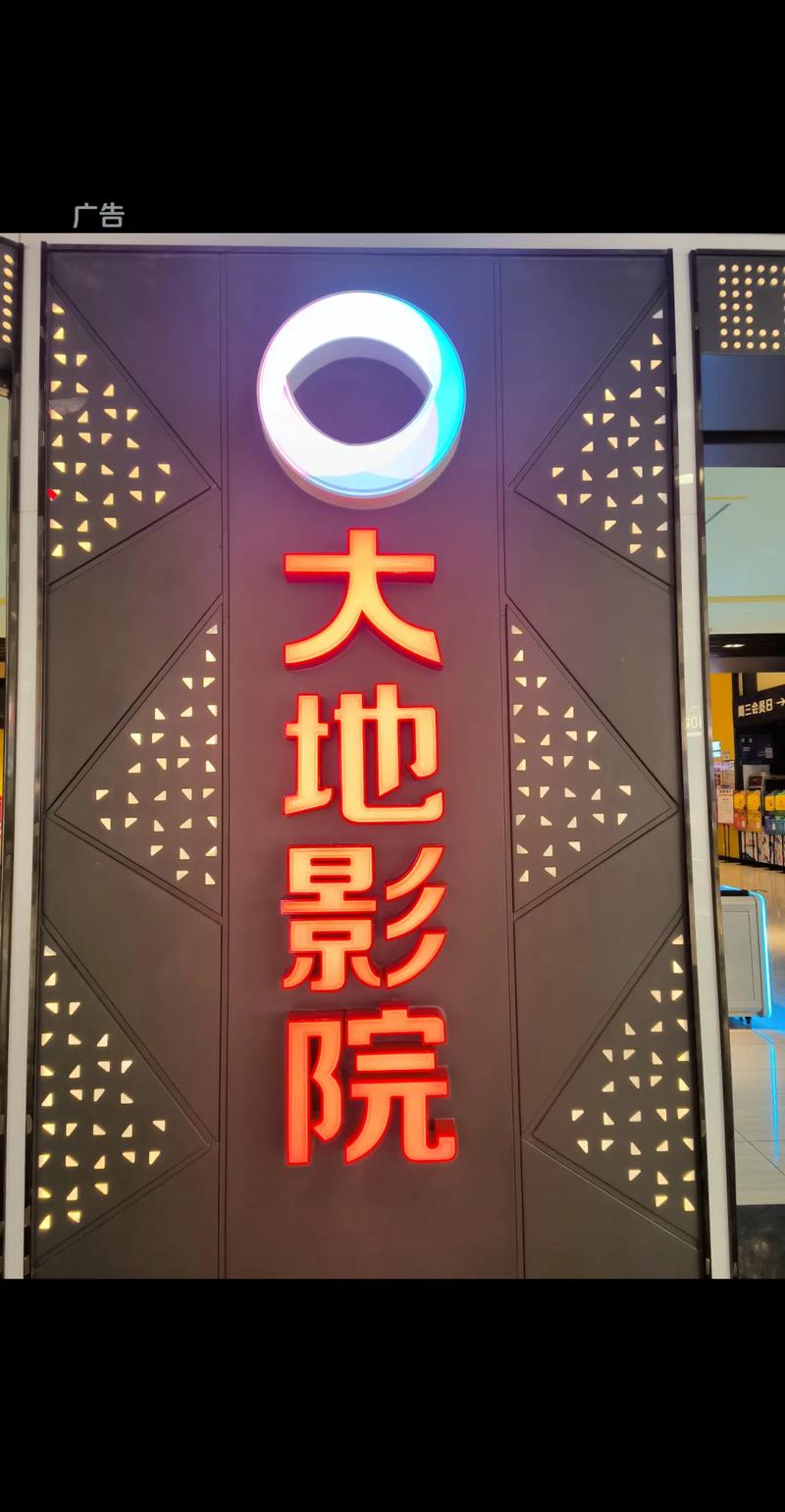 大地影院最新电影推荐：《热辣滚烫》热血上映，2024必看励志喜剧片单