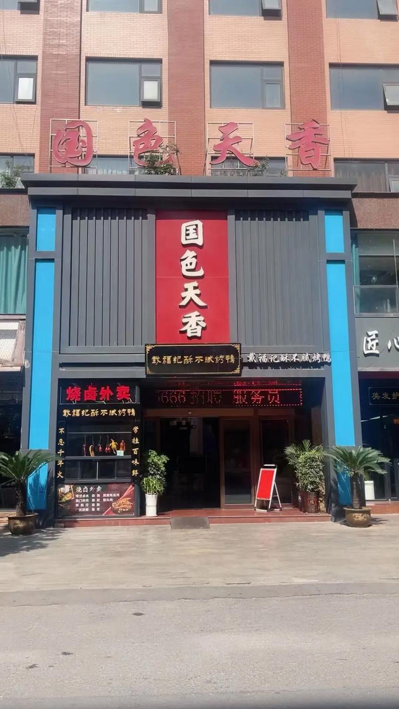 人妻啪啪网的相关介绍