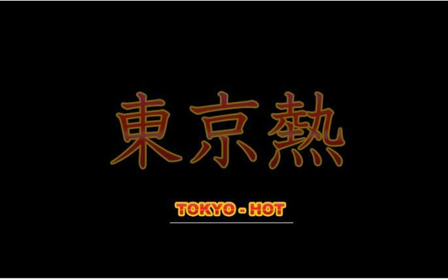 悠悠av的相关介绍