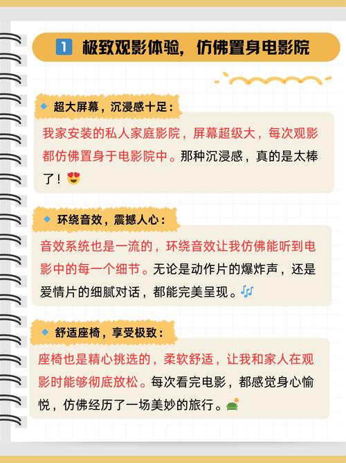 神马影院不卡院中文的相关介绍