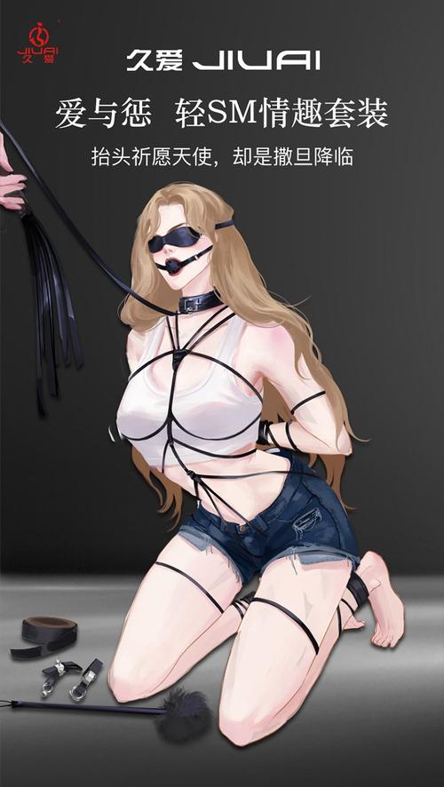 师生啪啪啪的相关介绍