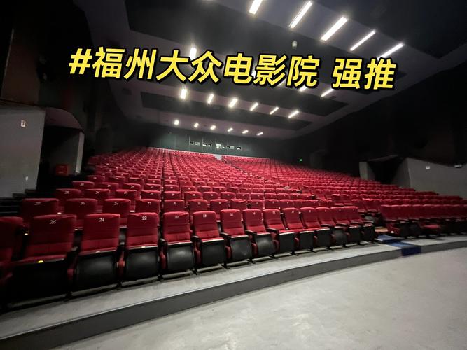 农民影院的相关介绍