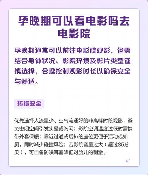 所有黄的影院的相关介绍