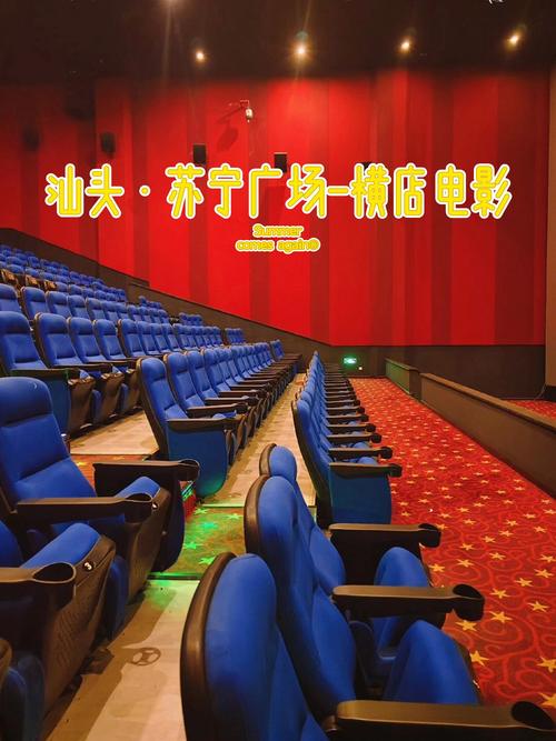 青苹果乐园影院免费的相关介绍