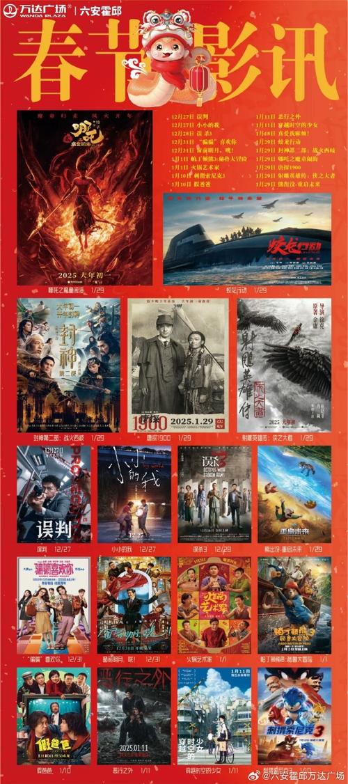 中国按摩伦理片的相关介绍
