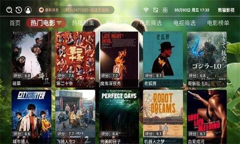 操哭女老师视频的相关介绍