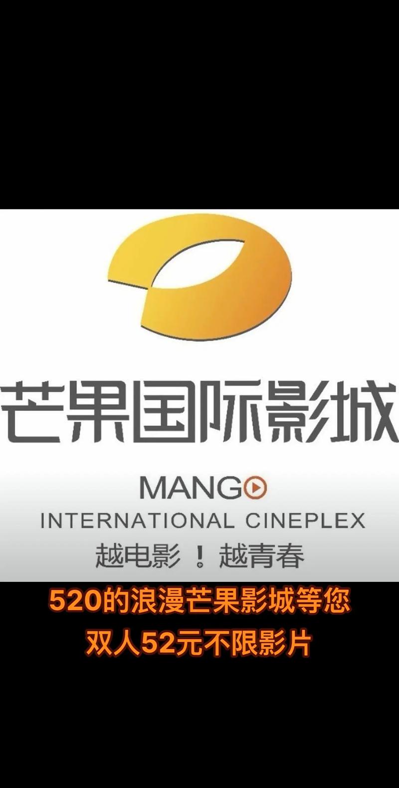 天堂影院的相关介绍