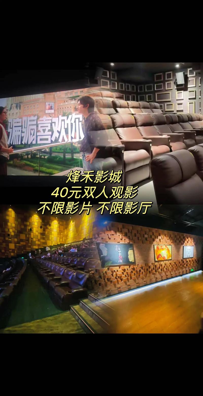 苏州影院的相关介绍