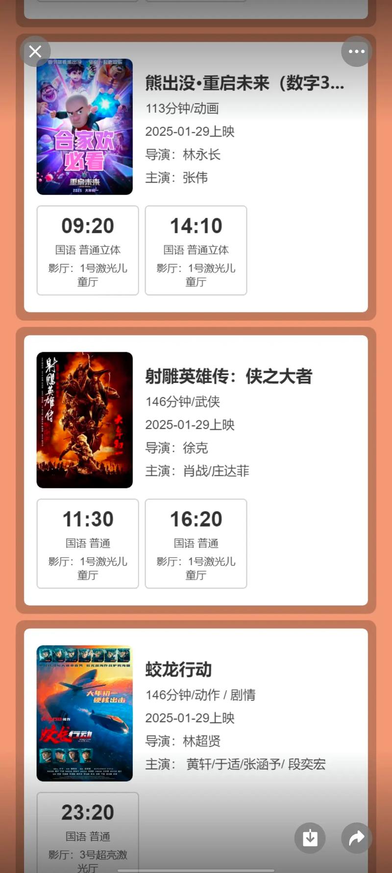18岁禁网站免费观看的相关介绍
