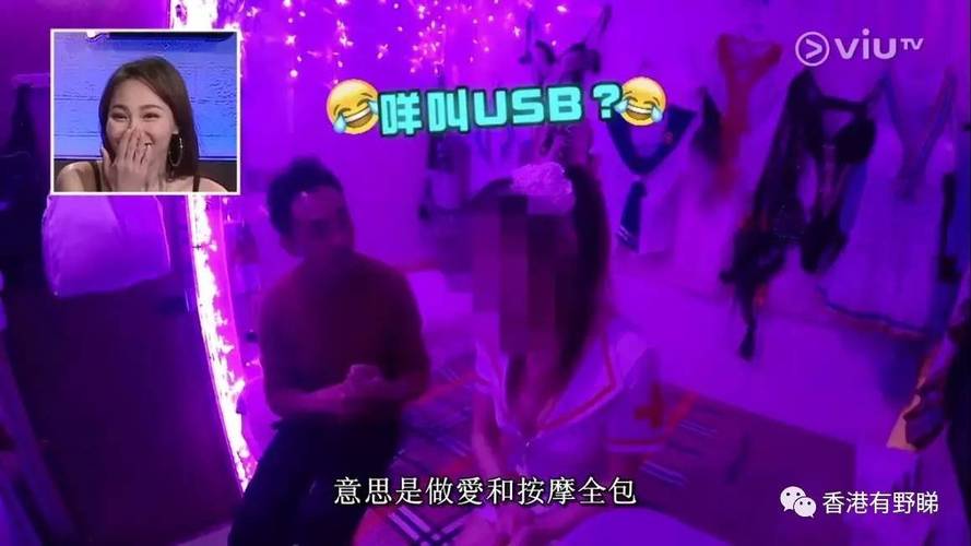 日本精油按摩av的相关介绍