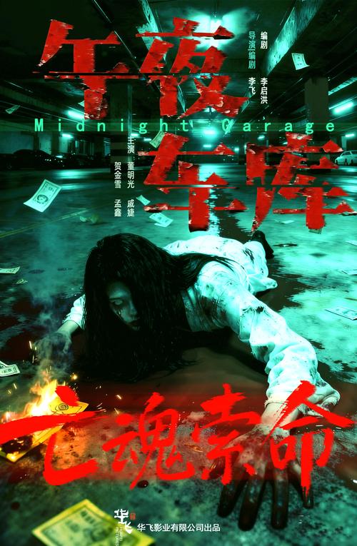 交换一区二区三区va在线的相关介绍