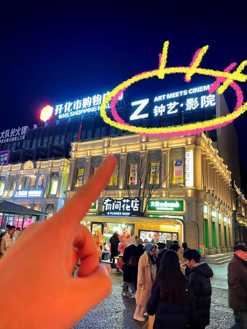 电影院线的相关介绍