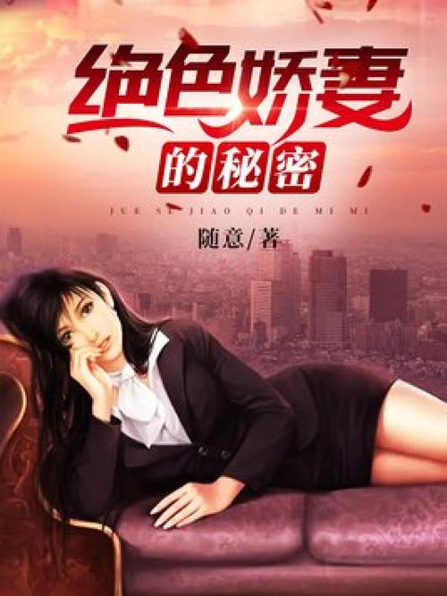 老婆骚影院的相关介绍