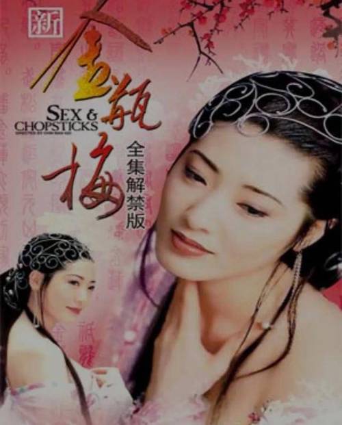 自由影院的相关介绍