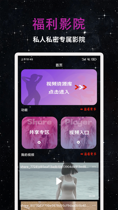 少妇按摩伦理片的相关介绍