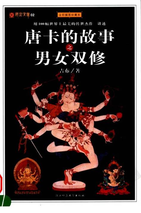 日照万象汇电影院影讯的相关介绍