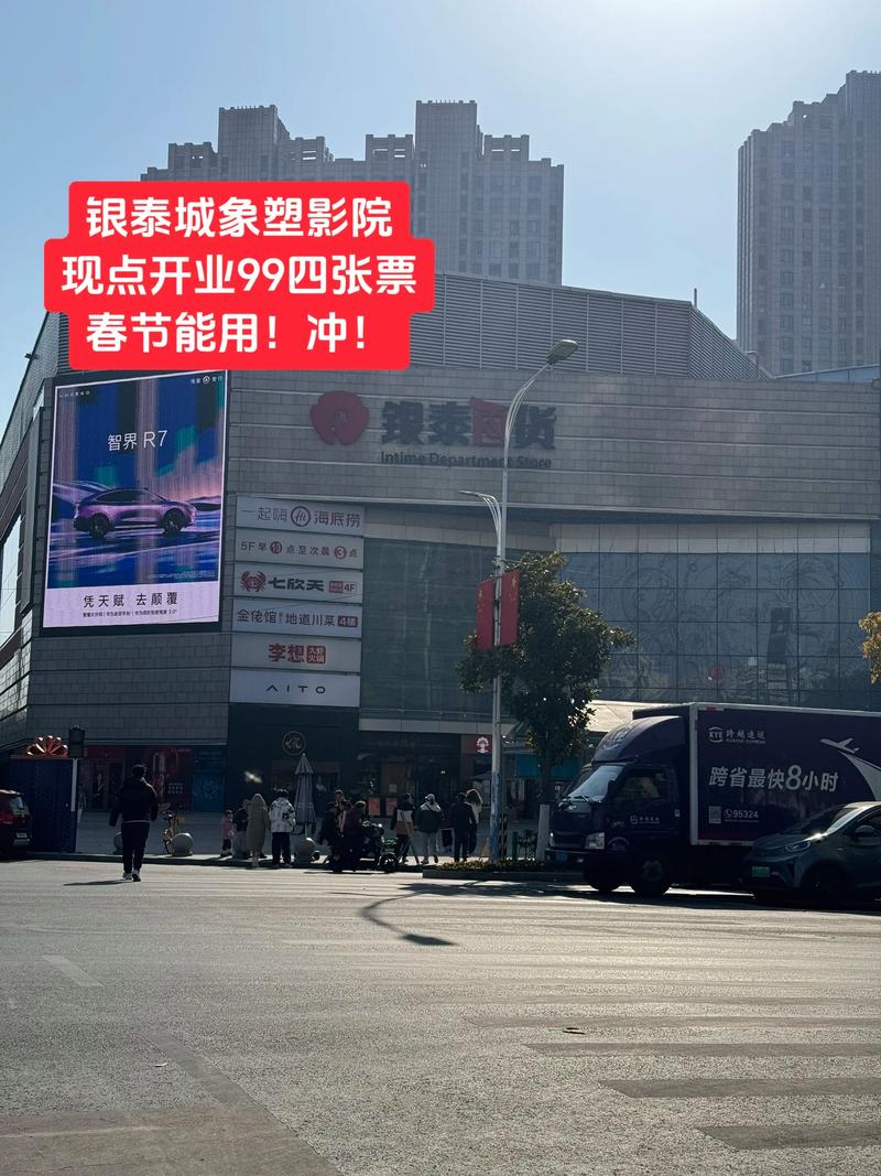 红尘影院在线观看的相关介绍